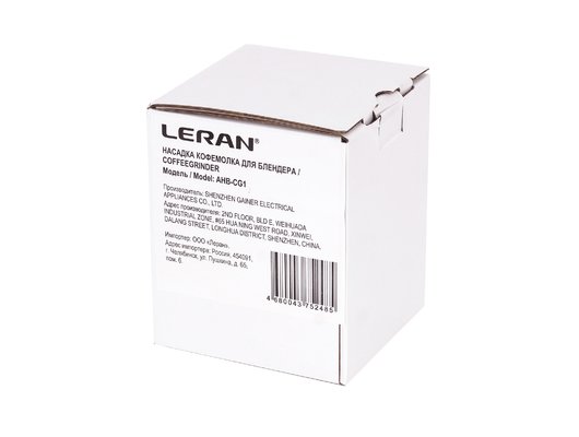 Аксессуар для блендеров LERAN AHB-CG1 Кофемолка